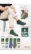 Kral Socks Erkek Patik Lacose - Kabartma Desenli 5 Adet Bambu Dikişsiz 40 - 44