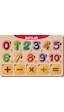 Ca Games Ahşap Puzzle Sayılar 19x29