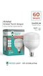 Moss Light Vip Aydınlatma / 60w Kristal Torch Ampul Beyaz Işık 1