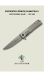 Browning Gümüş Kabartmalı Outdoor Kamp Çakı 23 Cm Açık Gri