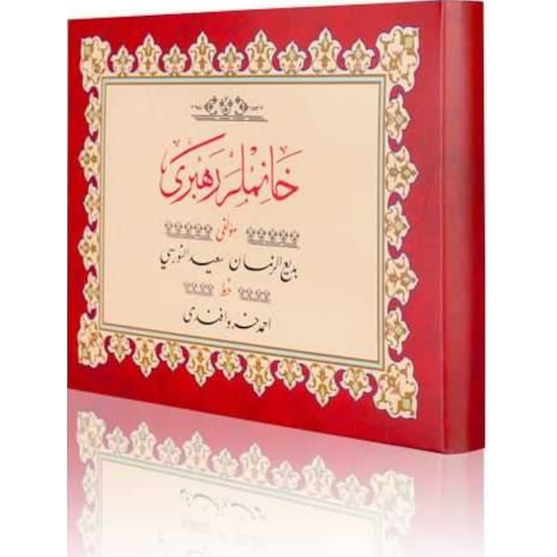 Yazı Boy Hanımlar Rehberi Mecmuası (ciltsiz) 9786054033966 -1