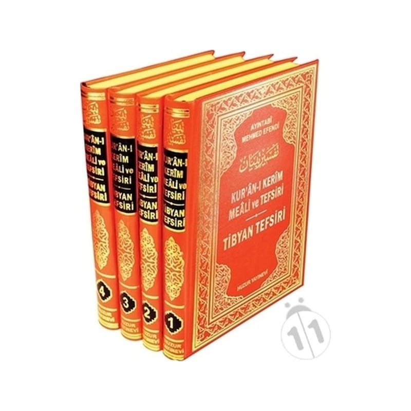 Tibyan Tefsiri Kur'an-i Kerim Meali Ve Tefsiri 4 Cilt N11.2499 -1