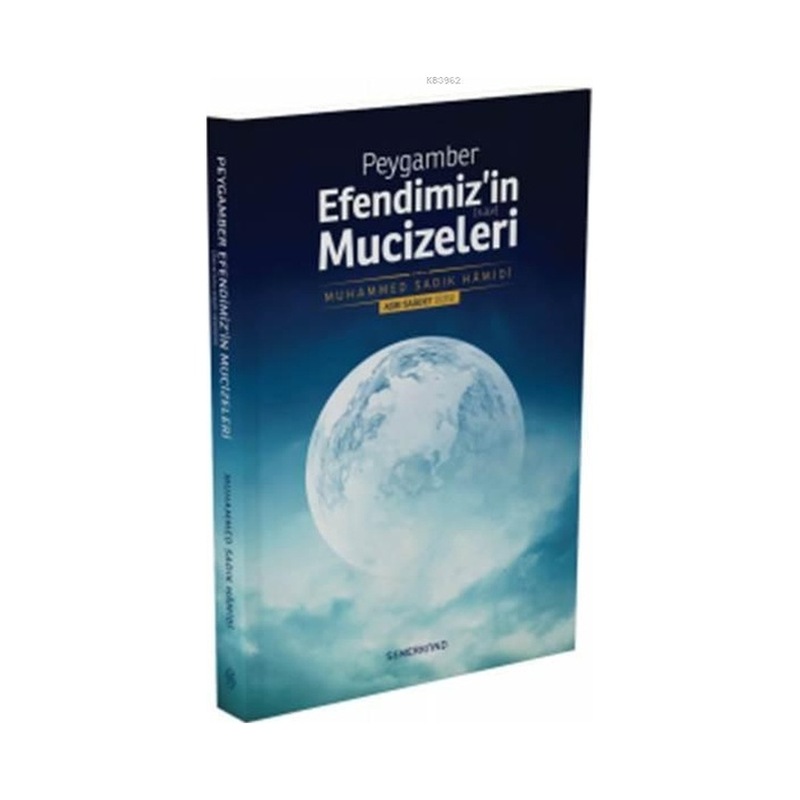 Peygamber Efendimizin Mucizeleri -1