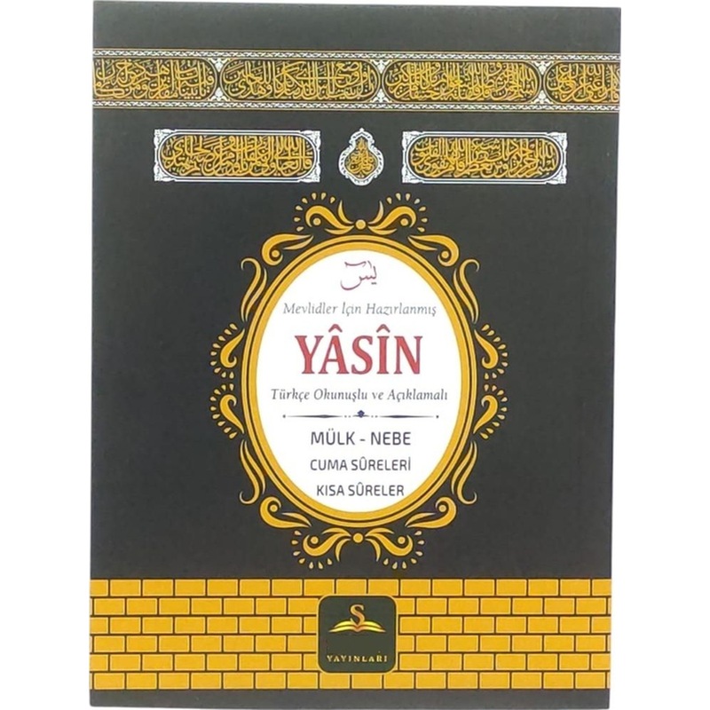 Luxurianthome 50 Adet Kabe Desenli Yasin Hac Umre Hediye Mevlüt Dağıtmalık İsim Etiketli -1