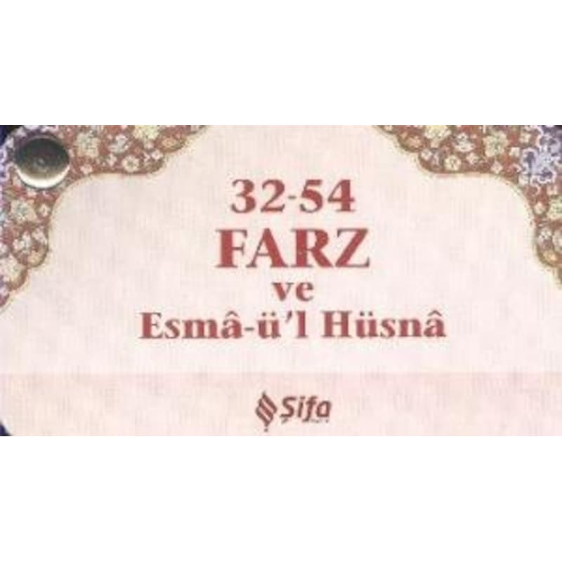 32 54 Farz Ve Esmaül Hüsna Kartela - Şifa Yayınları - 1