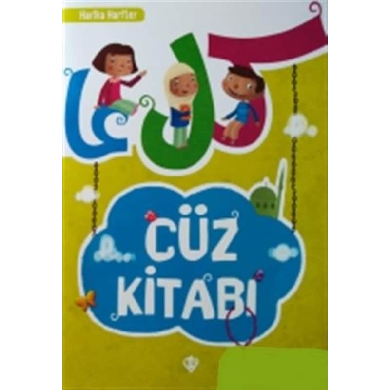 Harika Harfler Cüz Kitabı - Amine Kevser Karaca - Türkiye Diyanet Vakfı Yayınları - 1