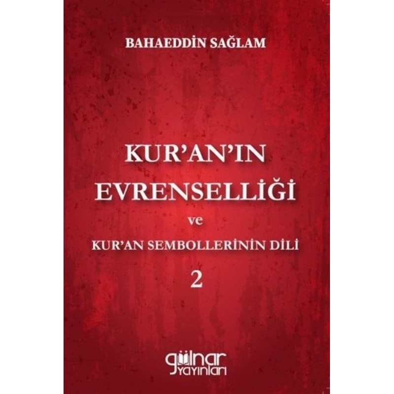 Kur'an'ın Evrenselliği Ve Kur'an Sembollerinin Dili - 2 - Bahaeddin Sağlam - Gülnar Yayınları -1