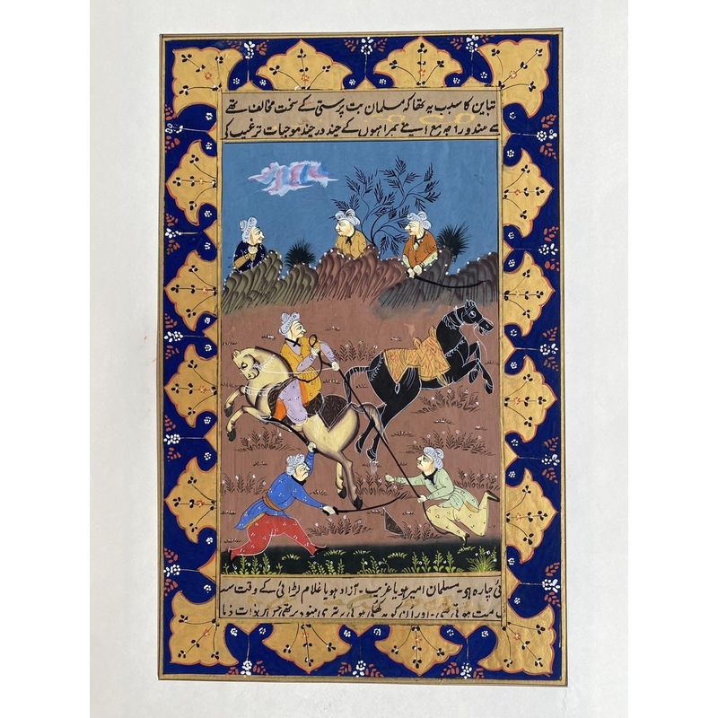 Savaş Eğitimi Adlı El Yapımı Minyatür Resim 30x18-5 Cm - 1