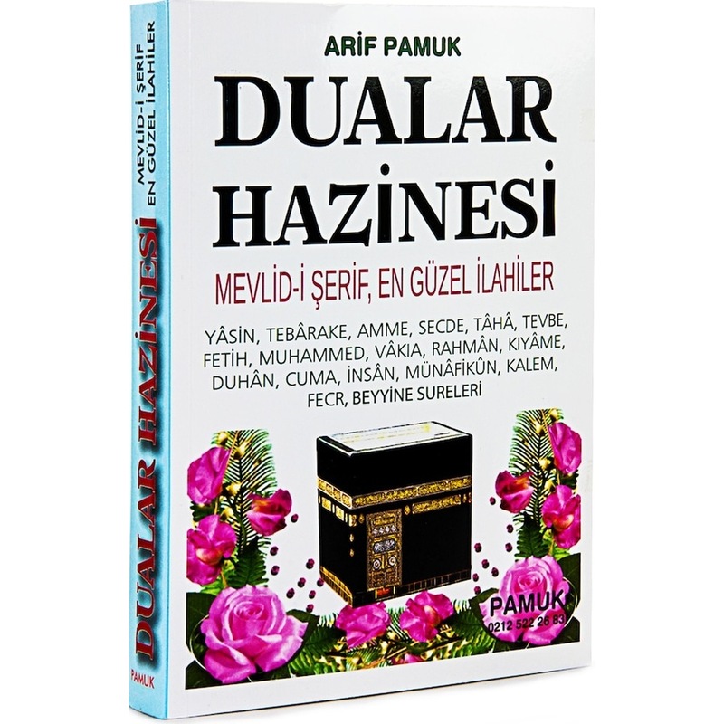 Dualar Hazinesi - Mevlidi Şerif - En Güzel Ilahiler - 1