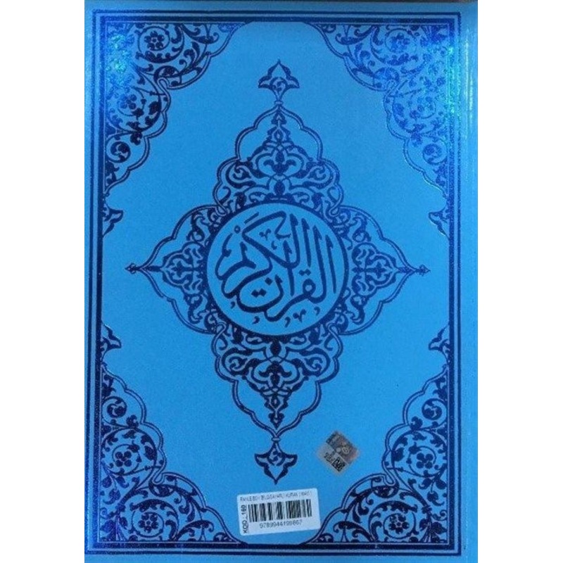 Kur'an -ı Kerim Bilgisayar Hatlı - Mavi Cilt (rahle Boy Kod: M17) - Seda Yayınları -1