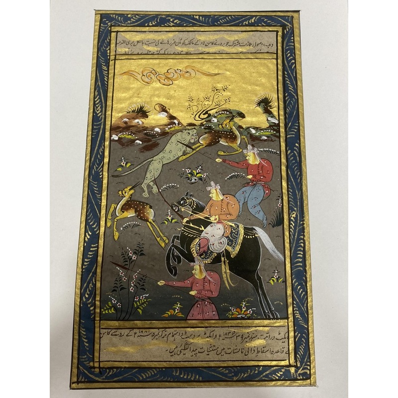 Cesur Şövalye Ve Yoldaşları Adlı El Yapımı Minyatür Resim 20-5x12 Cm - 1