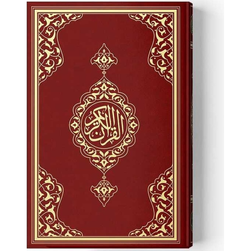 Çanta Boy Kur'an-ı Kerim Yeni Cilt Bordo- Mühürlü -1