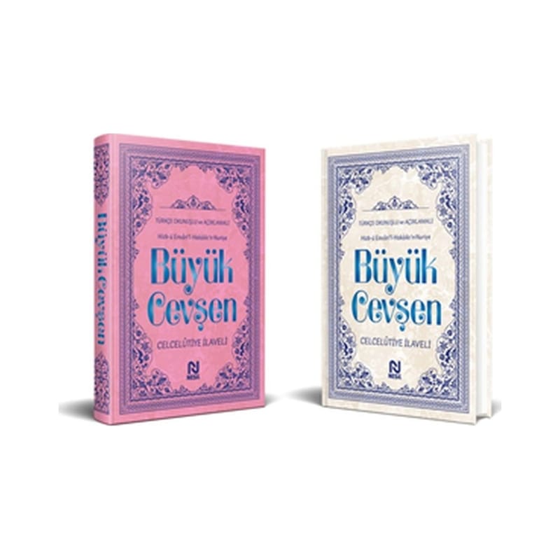 Büyük Cevşen Türkçe Okunuşlu Ve Açıklamalı Kod:527 N11.16523 -1