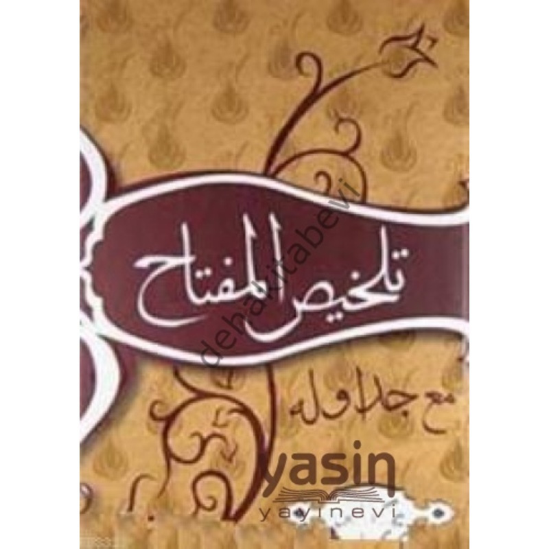Telhis N11.91532 -1