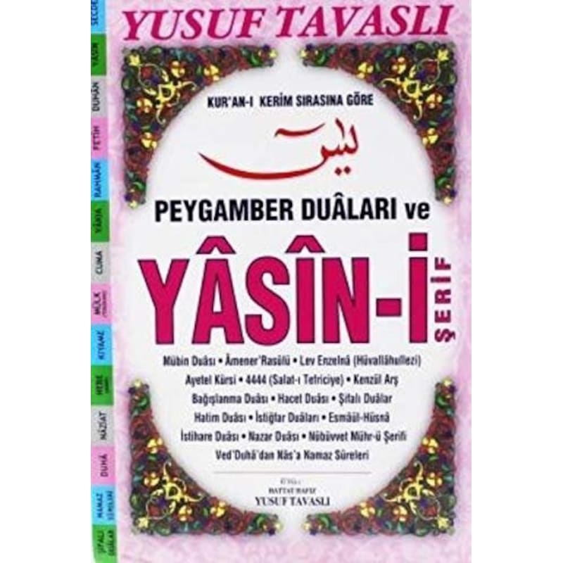 Çanta Boy Ilaveli Yeni Baskı Yasin-i Şerif Kitabı 216 Sayfa Fihri N11.17926 -1