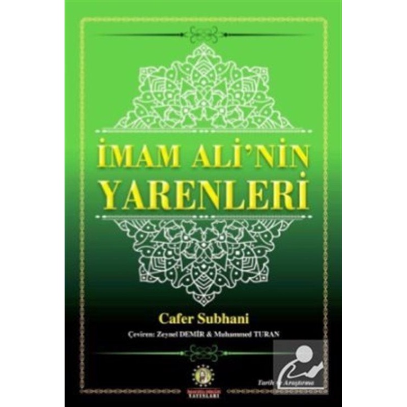 İmam Ali'nin Yarenleri - Cafer Suhbani - İmam Rıza Dergahı Yayınları -1