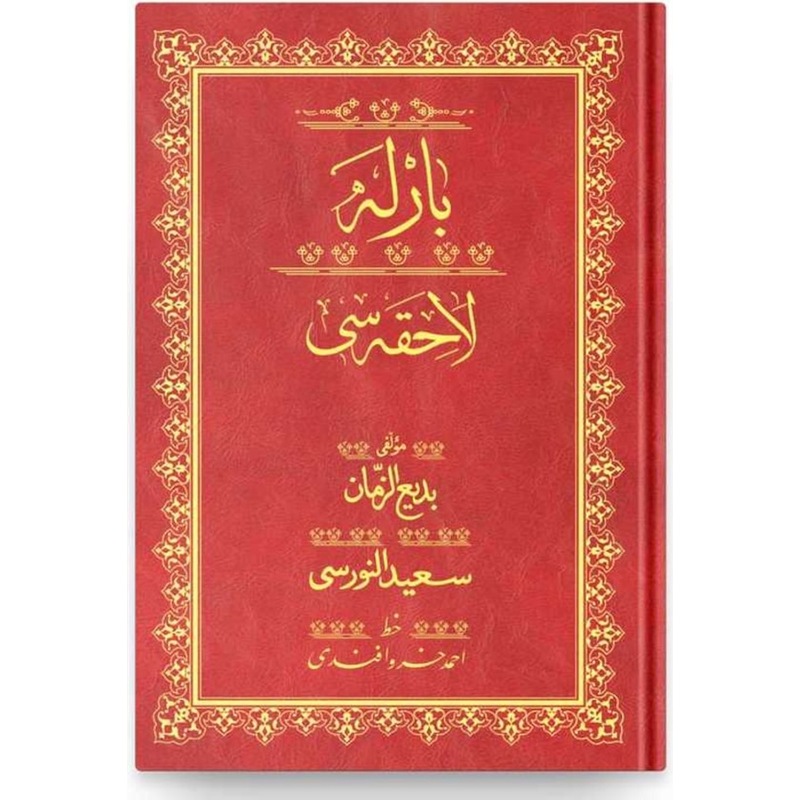 Rahle Boy Barla Lahikası Mecmuası (osmanlıca) 9786055432706 -1