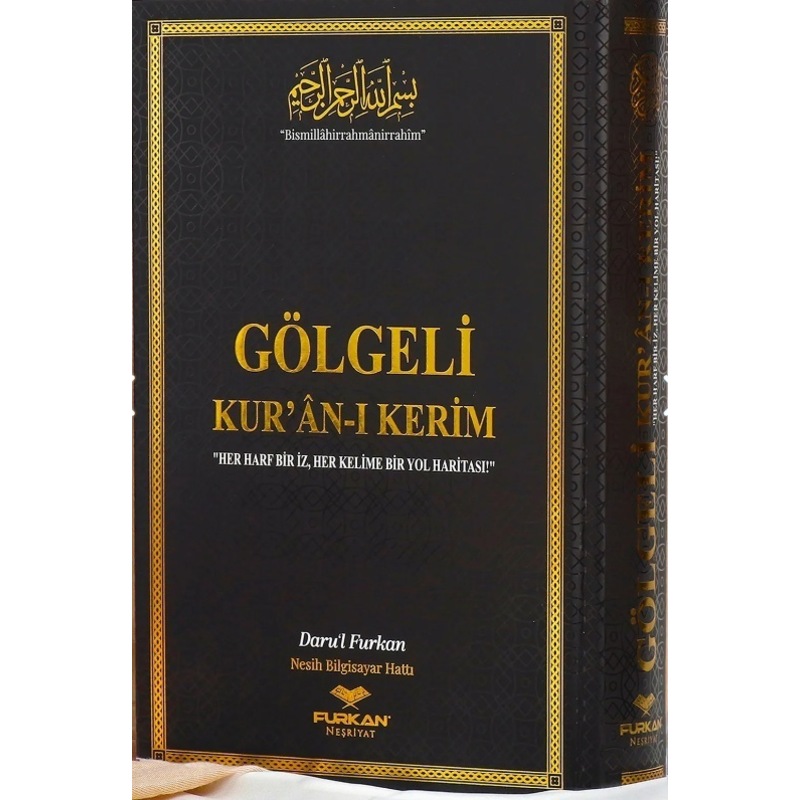 Gölgeli Kuran Yazı Mushafı -1