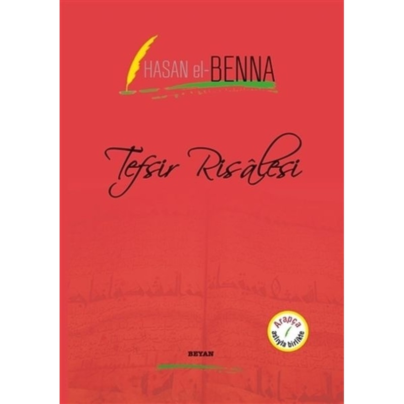 Tefsir Risalesi N11.91155 -1