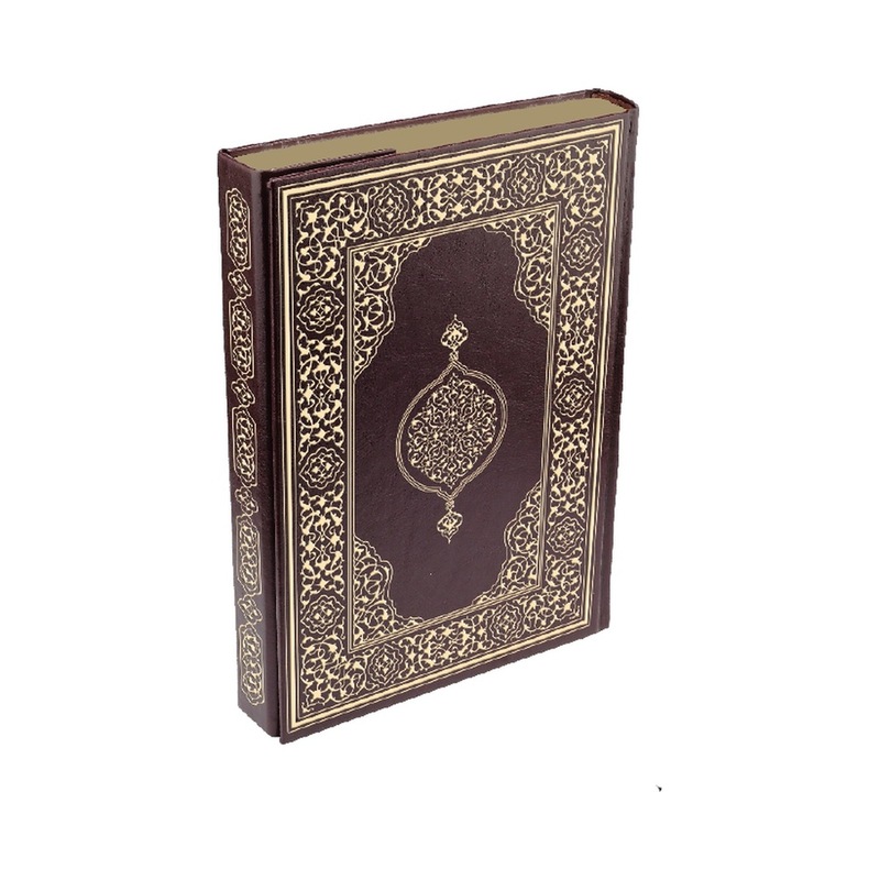 Kur'an-i Kerim Orta Boy-suni Deri Cilt Safir-kabartmalı-kenar Ya N11.61001 -1