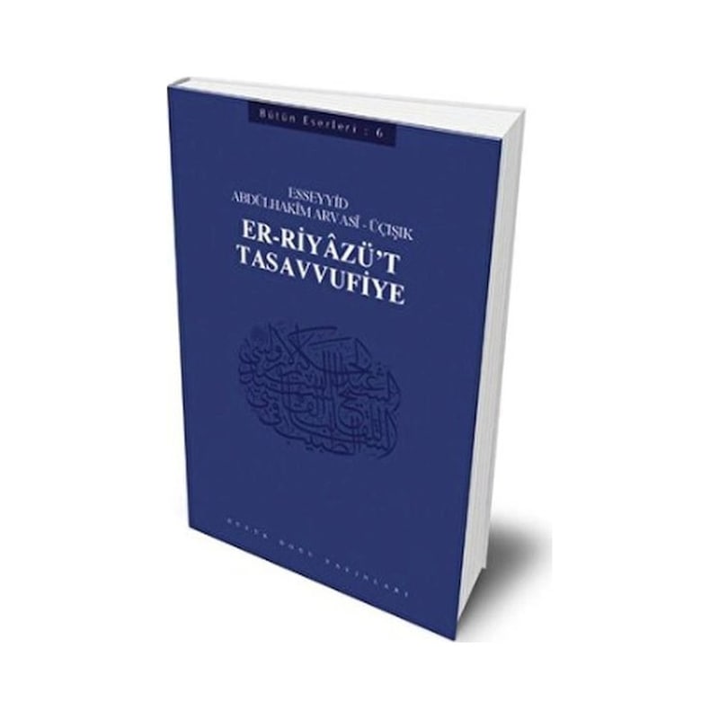 Er-riyâzü't-tasavvufiye -1