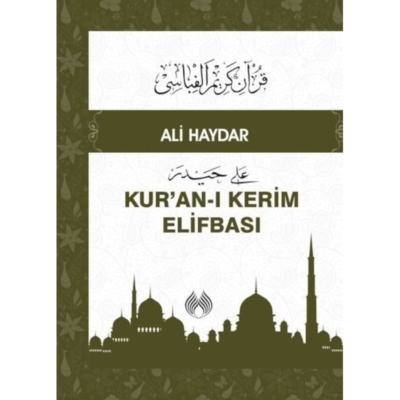 Kuranı Kerim Elifbası N11.61243 -1