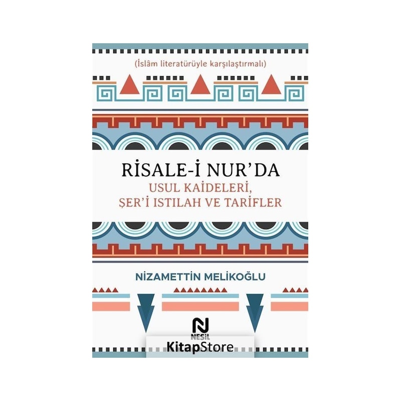 Risale-i Nurda Usul Kaideleri Şeri Istılah Ve Tarifler - Nizamettin Melikoğlu - Nesil Yayınları -1