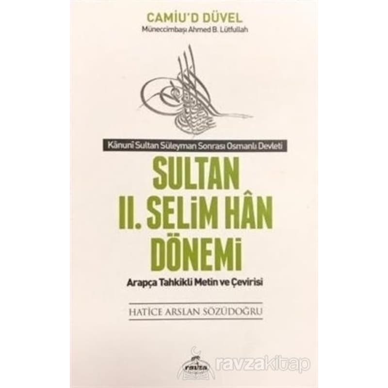 Sultan 2. Selim Han Dönemi - Kanuni Sultan Süleyman Sonrası Osmanlı Devleti - Hatice Arslan Sözüdoğru - Ravza Yayınları - 1