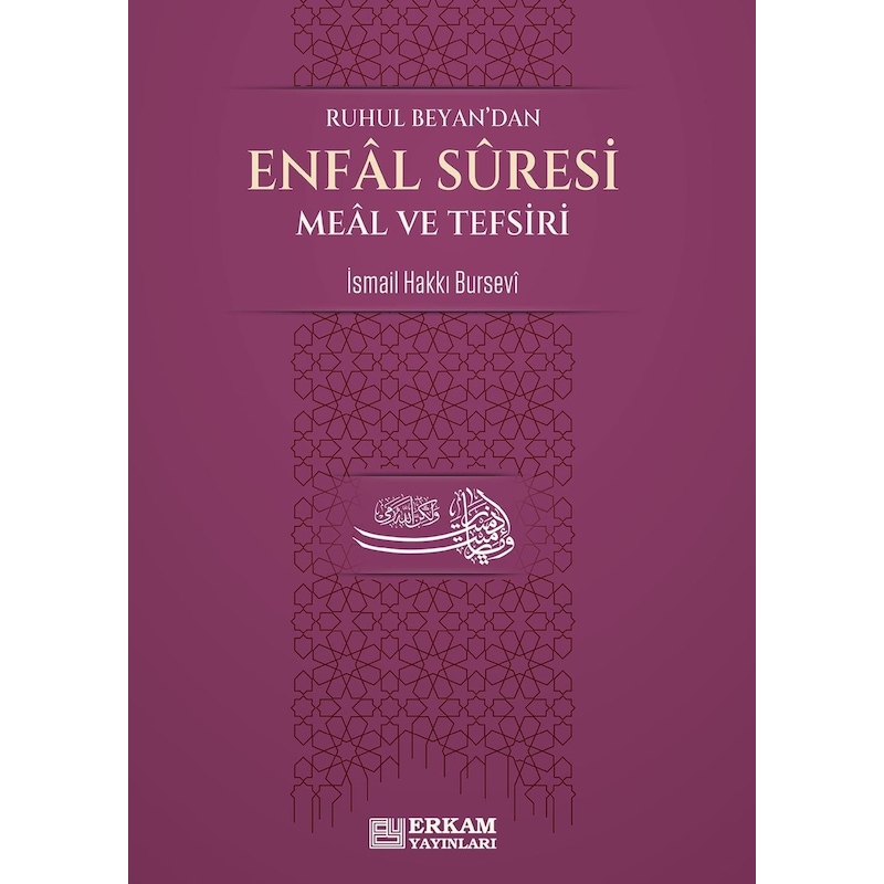 Enfal Suresi Meal Ve Tefsiri - Ruhul Beyan'dan - İsmail Hakkı Bursevi - Erkam Yayınları - 1