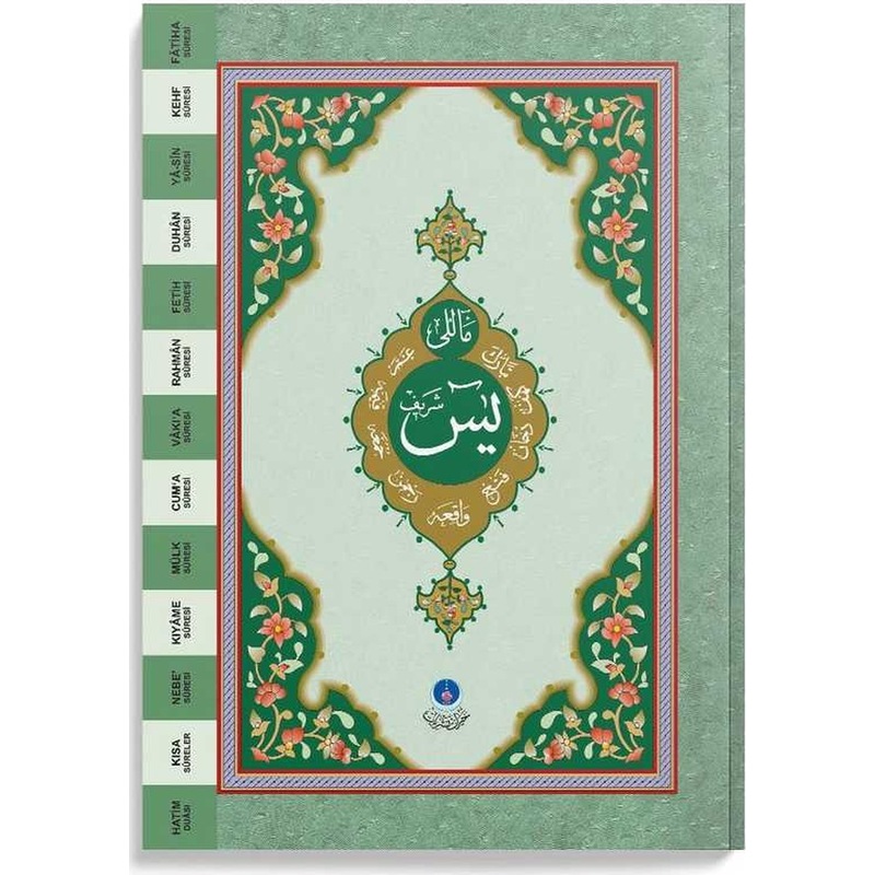 Yasin-i Şerif Cüzü Rahle Boy (mealli) -1