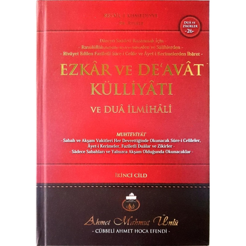 Ezkar Ve Deavat Külliyatı Ve Dua Ilmihali 2. Cilt -1