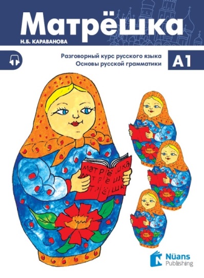 Matryoshka A1 +Audio Матрёшка A1 Rusça Ders Kitabı