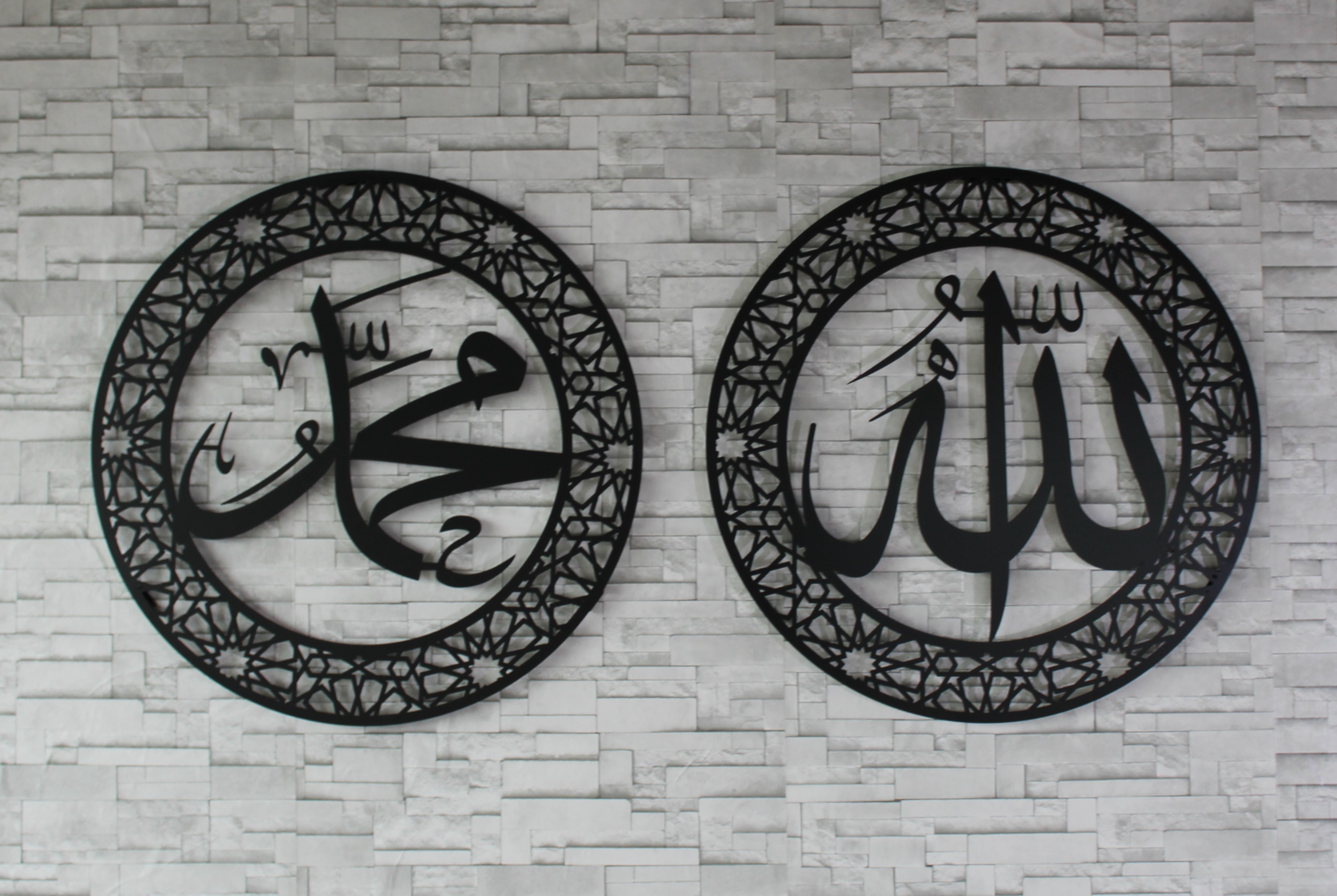 Allah(C.C) - Hz.Muhammed (S.A.V) 2'Li Metal Tablo