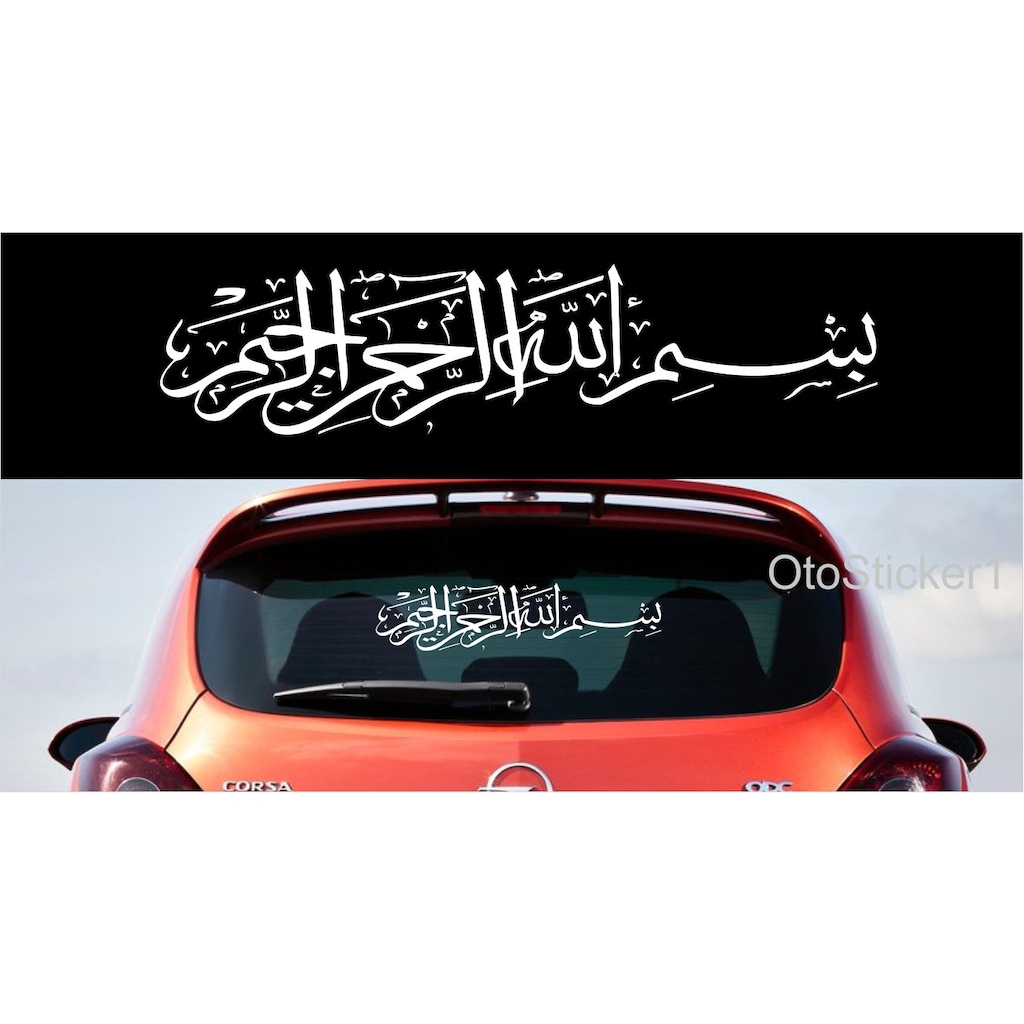 Oto Sticker Besmele Islam Arapça 56X13Cm Büyük Boy Araba Stickeri