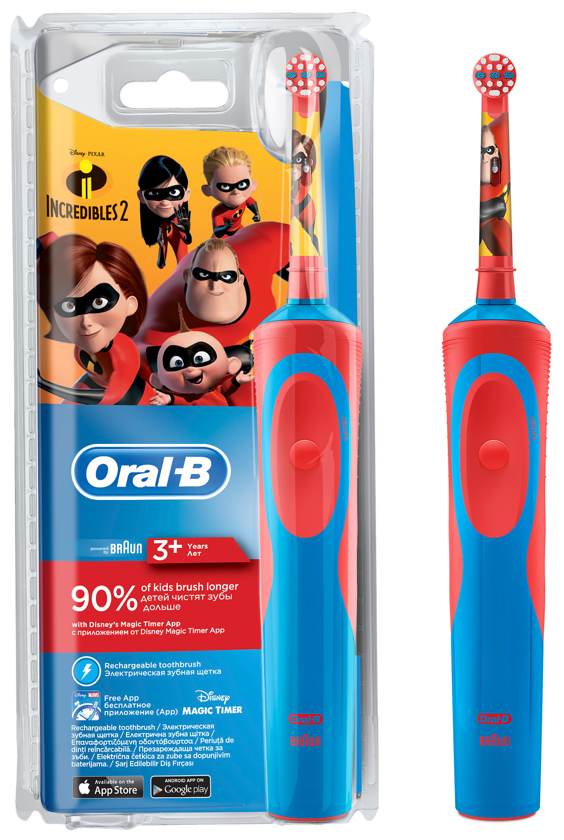 oral b incredibles 2 elektrikli dis fircasi 3 fiyatlari ve ozellikleri