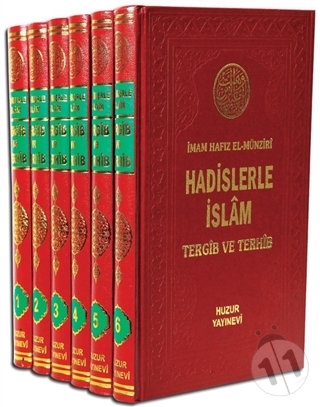 Hadislerle Islam Tergib Ve Terhib 6 Cilt Şamua Kağıt Huzur Yay. N11.3240