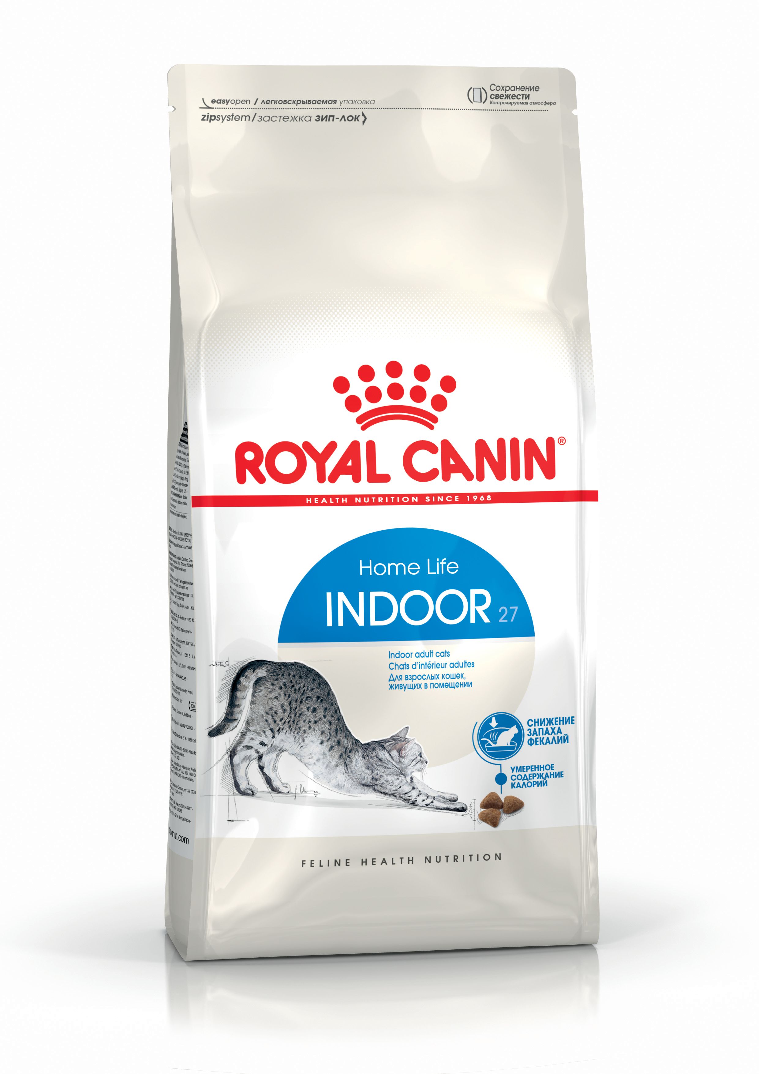 Royal Canin Indoor 27 Evde Yaşayan Yetişkin Kedi Maması 2 KG