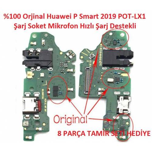 Pot lx1 huawei схема