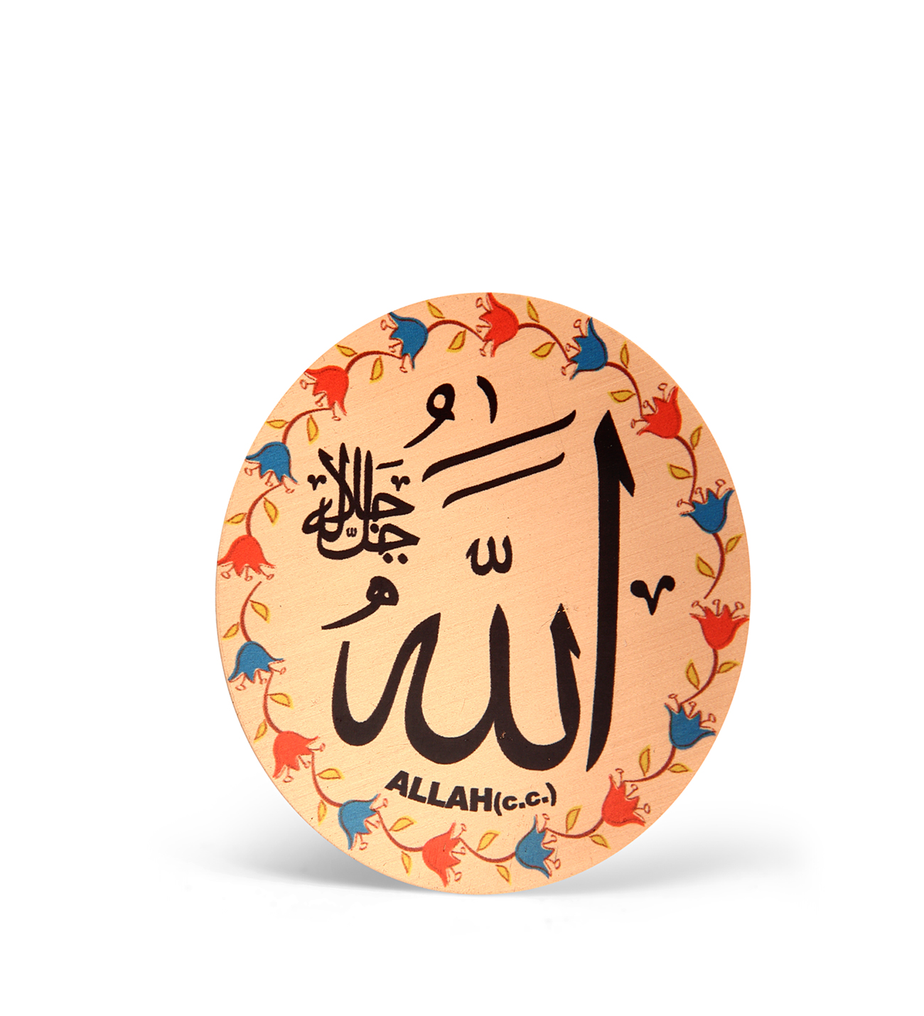 Dekoratif Allah Yazılı Magnet