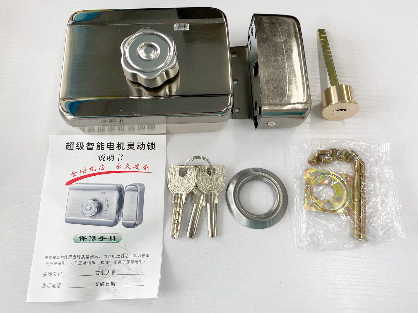 akilli apartman kapi kilidi motorlu otomatik kapi otomati fiyatlari ve ozellikleri