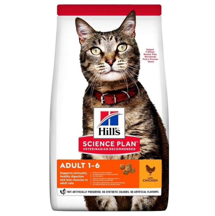Hill's Tavuklu Yetişkin Kedi Maması 1.5 KG
