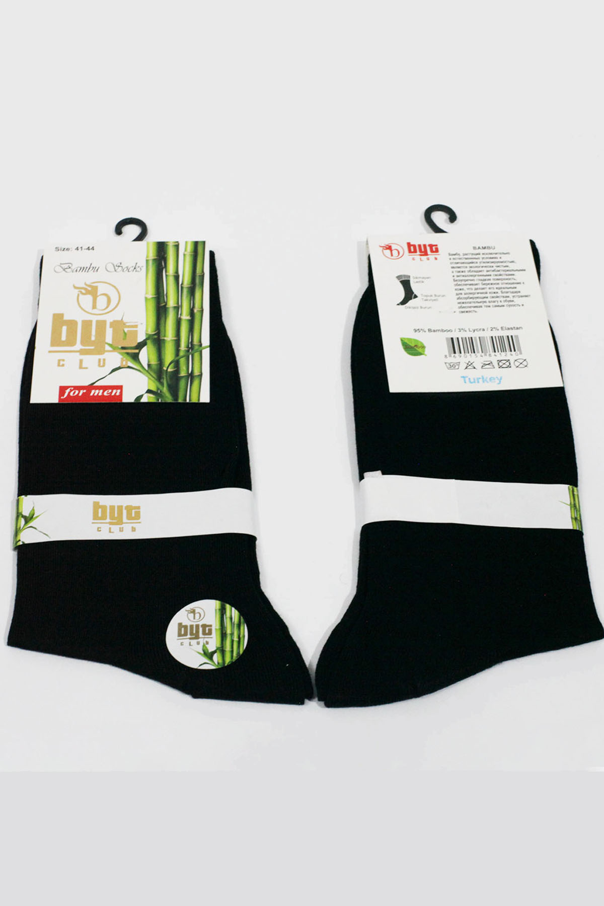6 Çift Dikişsiz Bambu Erkek Siyah Soket Çorap Seti