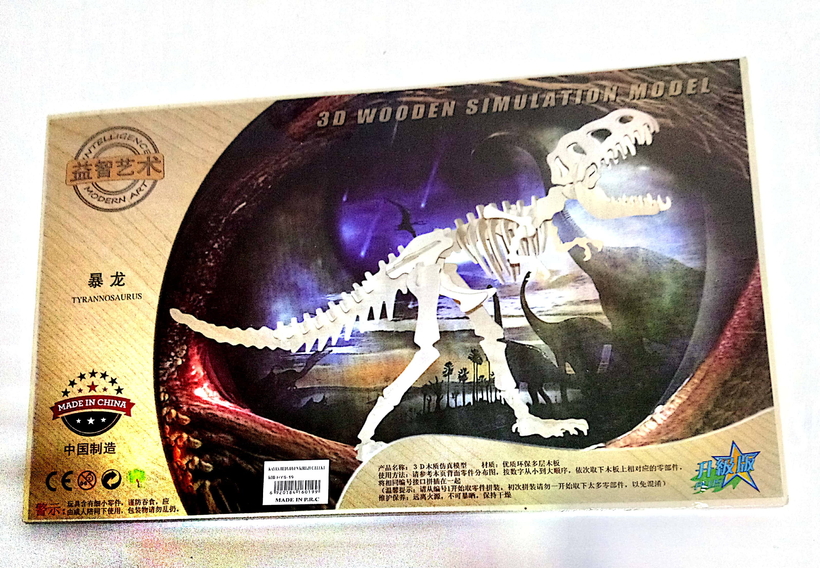 3D Ahşap Simülasyon Dinozor modeli