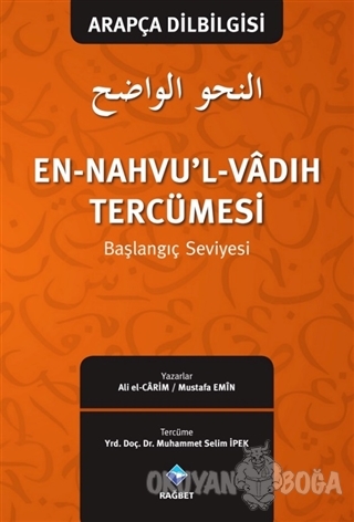 En Nahvu'l Vadıh Tercümesi/Rağbet Yayınları/Ali el Carim,Mustafa