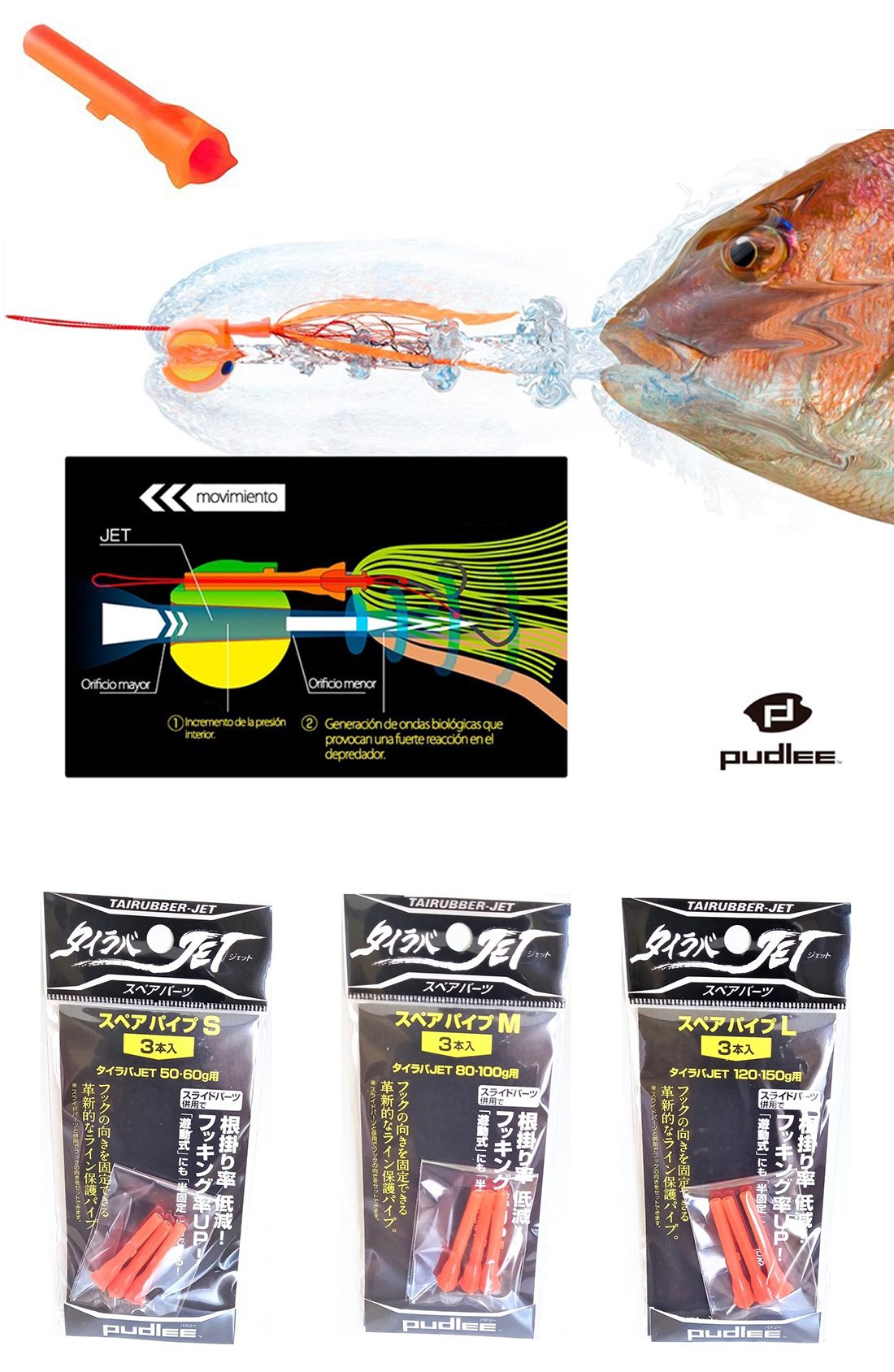 pudlee-tai-rubber-jet-slider-tube